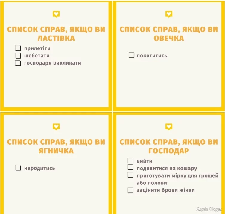 справи на Різдво.jpg