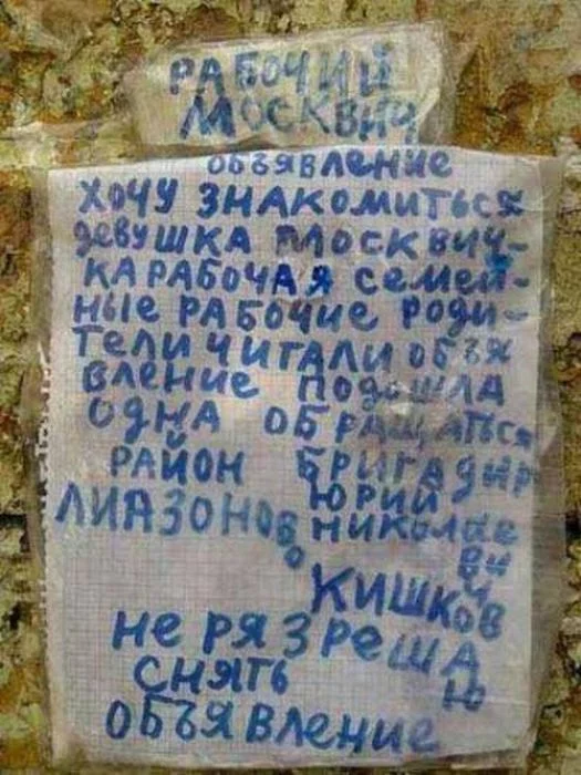 nadpisi-042.webp