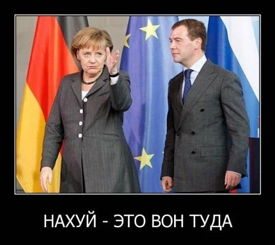 Nahuy-eto-vot-tuda-Medvedev.webp