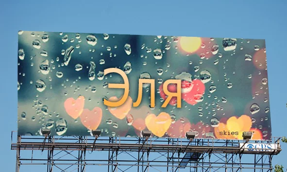name_8439.webp
