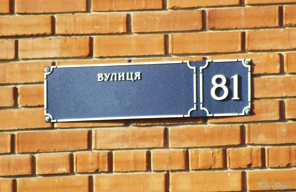 nameplate.webp