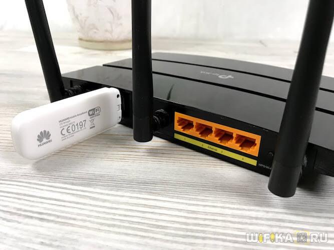 nastroi-ka-3g-4g-modema-tp-link.jpg