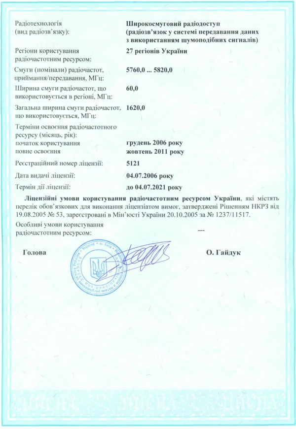 national_stor2.webp