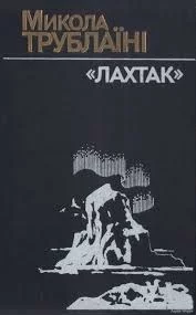  названия (17).webp
