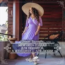  названия (2).webp