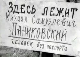  названия.webp