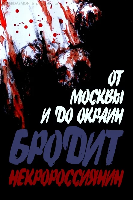 necrorussian.webp