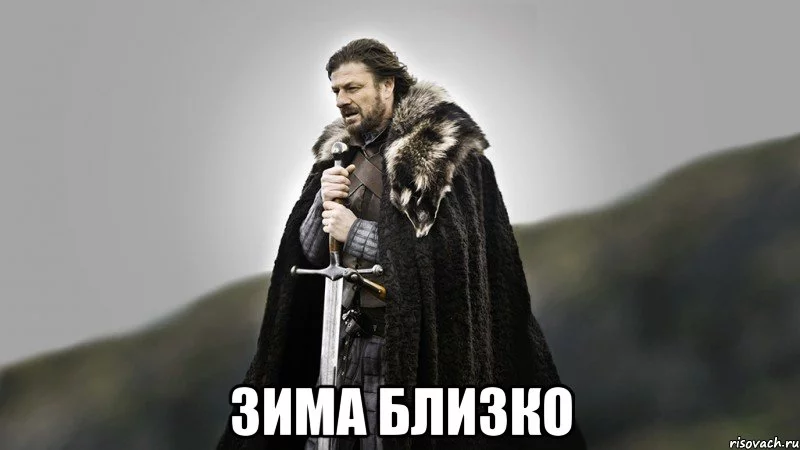 ned-stark_31077290_big_.webp