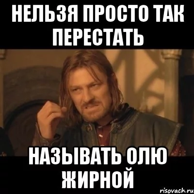 nelzya-prosto-vzyat_9390036_orig_.webp