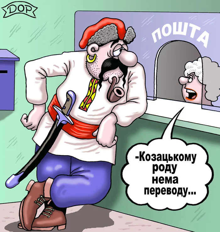 nema_perevodu-1.webp