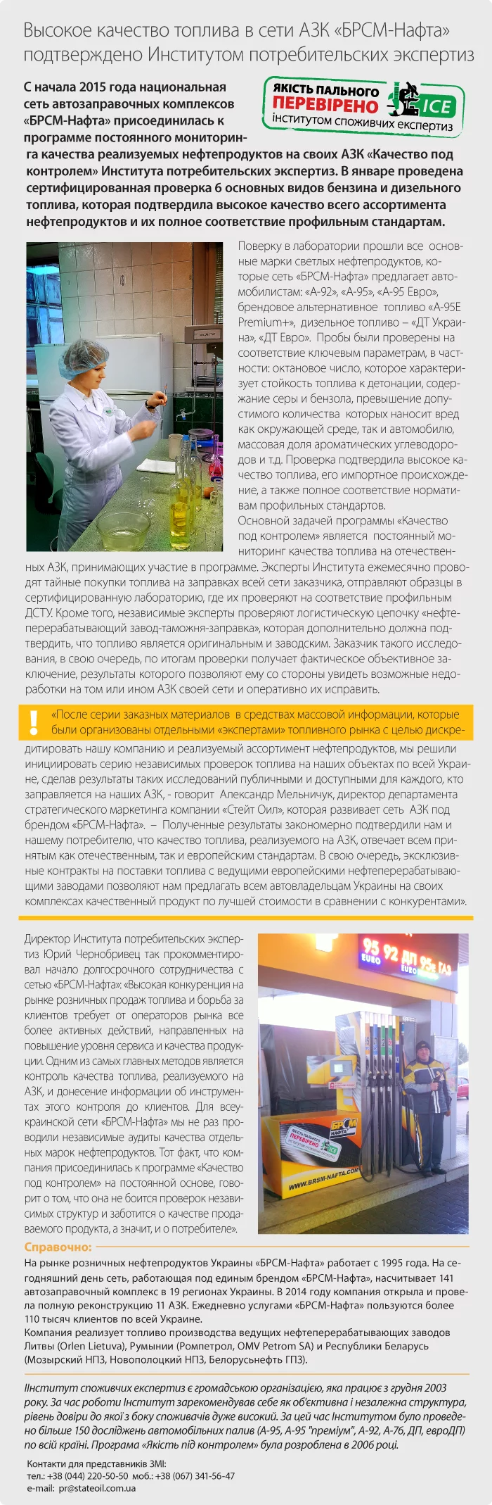 news_2015_01_27_ru.webp