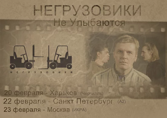 NG-fevralZHZH.webp
