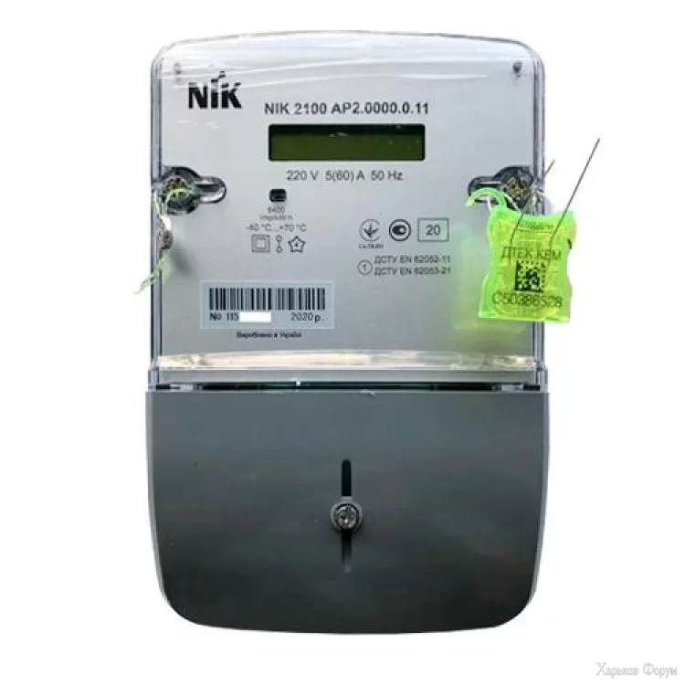 nik2100-750x750.webp