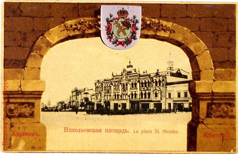Nikolaevskaya-ploshhad-gorodskaya-duma-P488377.webp