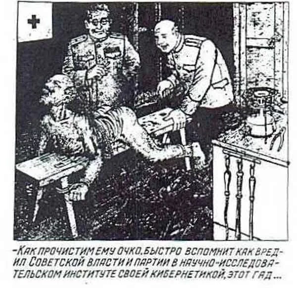 nkvd_01.webp