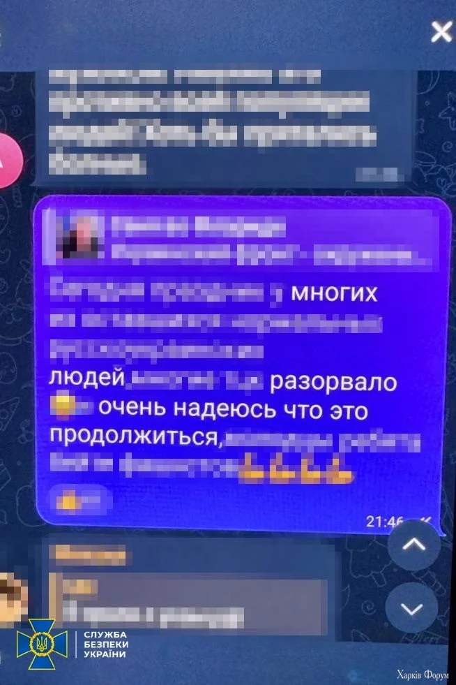 листування навідника ракет на Харків 2