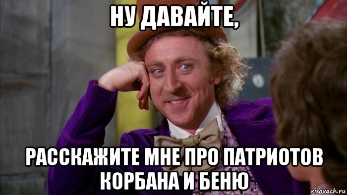 nu-davay-rasskazhi_96752873_orig_.webp