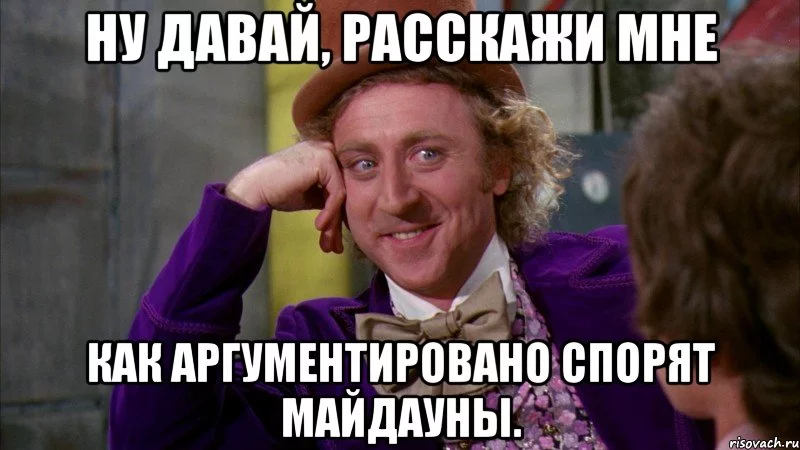 nu-davay-taya-rasskazhi-kak-ty-men_39422801_big_.webp