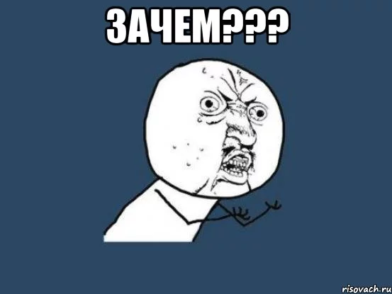 nu-pochemu_8772731_orig_.webp