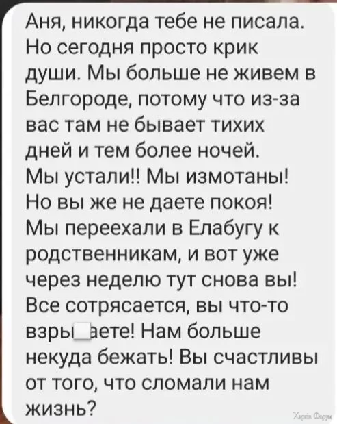 NXhzPRBN0Hp2ecE&_nc_zt=23&_nc_ht=scontent.fiev25-1.webp
