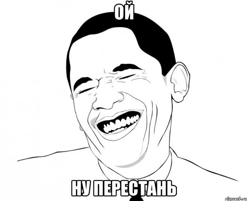 obama-smeetsya_8245137_big_.webp
