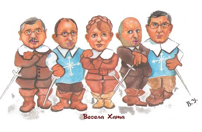 obednana-oppoziciya-2012.webp