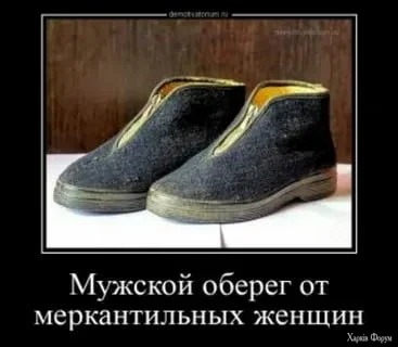 obereg.webp