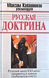 obloj.webp