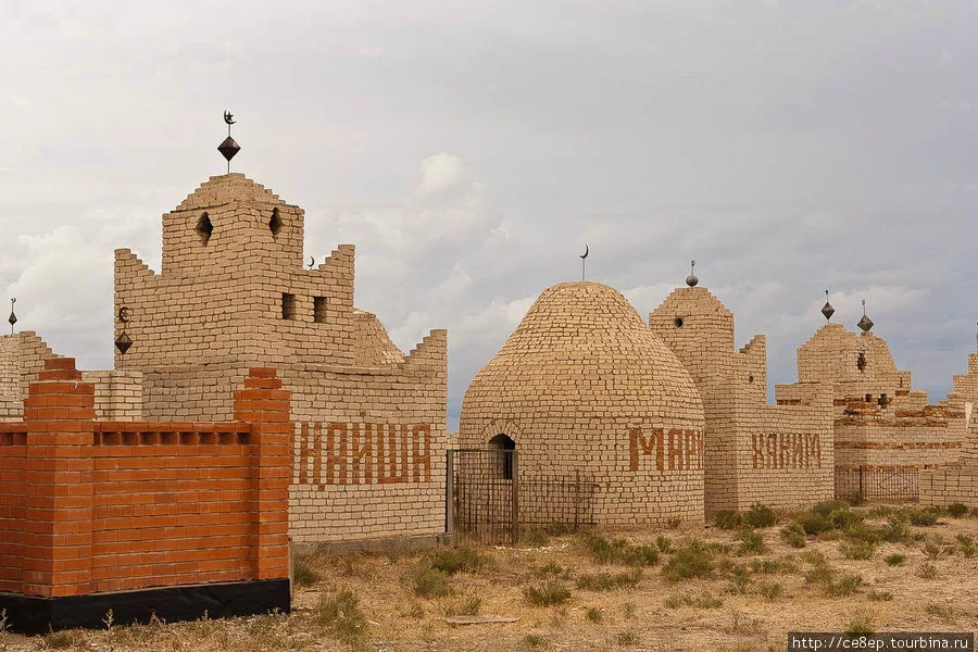 Obytchnoe-kazakhskoe-kladbitstch.webp