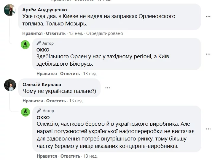 okko.webp