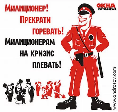 okna_krizisa_04.webp