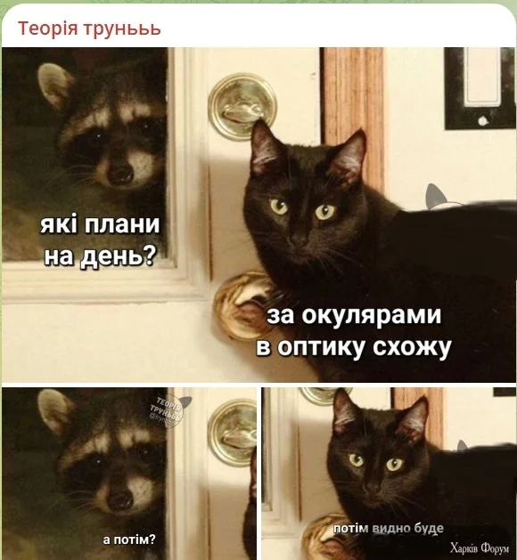  окуляри_.webp