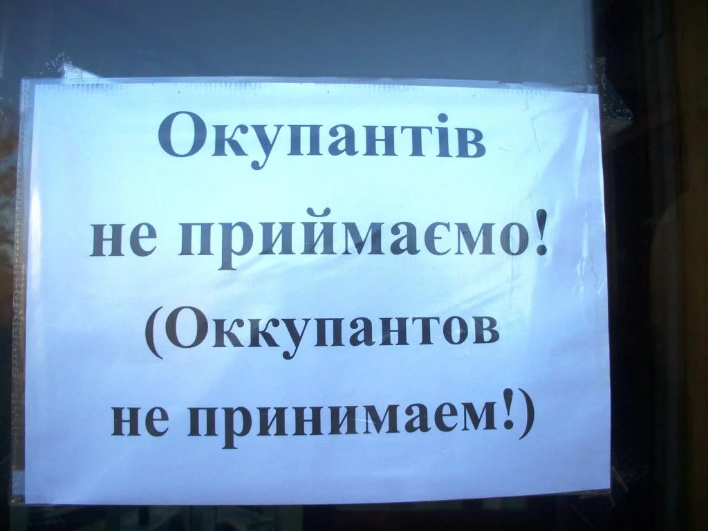okup.webp