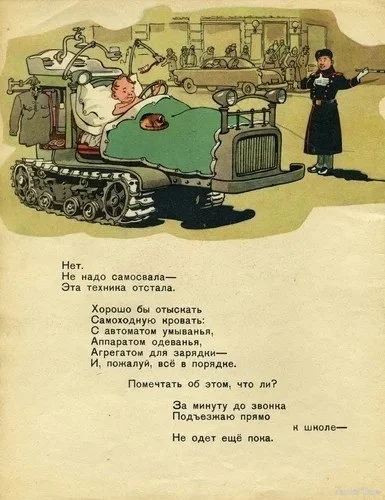 OLSlepD18Co.jpg