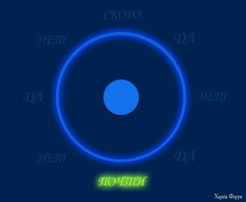  онлайн.webp