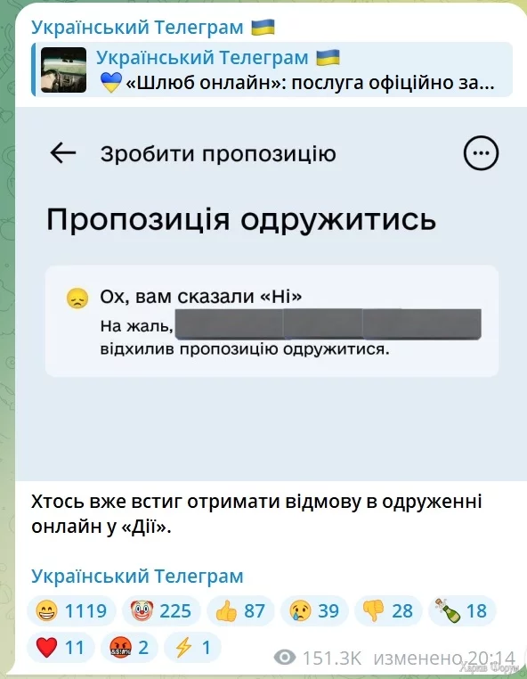  онлайн.webp