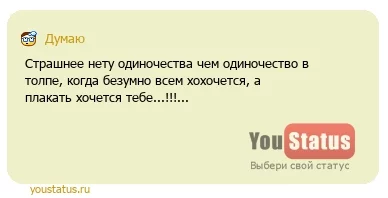 onlinestatus.webp