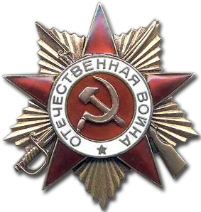 Order_of_the_Patriotic_War_%281st_class%29.webp