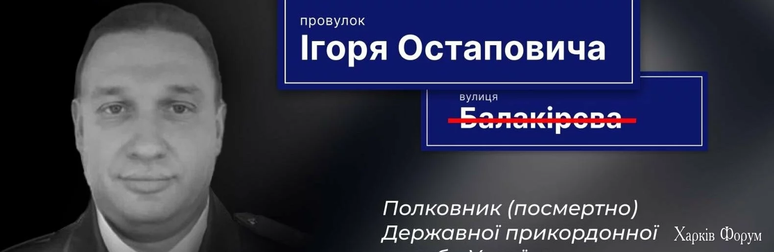 ostapovic_66a60ed11e579.webp