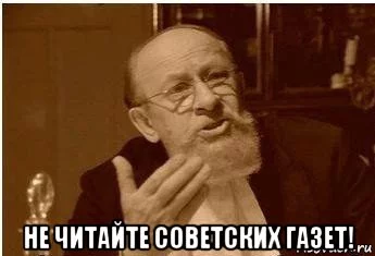 otkuda-vy-lezete-blyat_104101143_orig_.webp