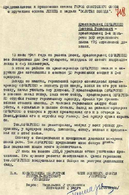 ovcharenko.webp