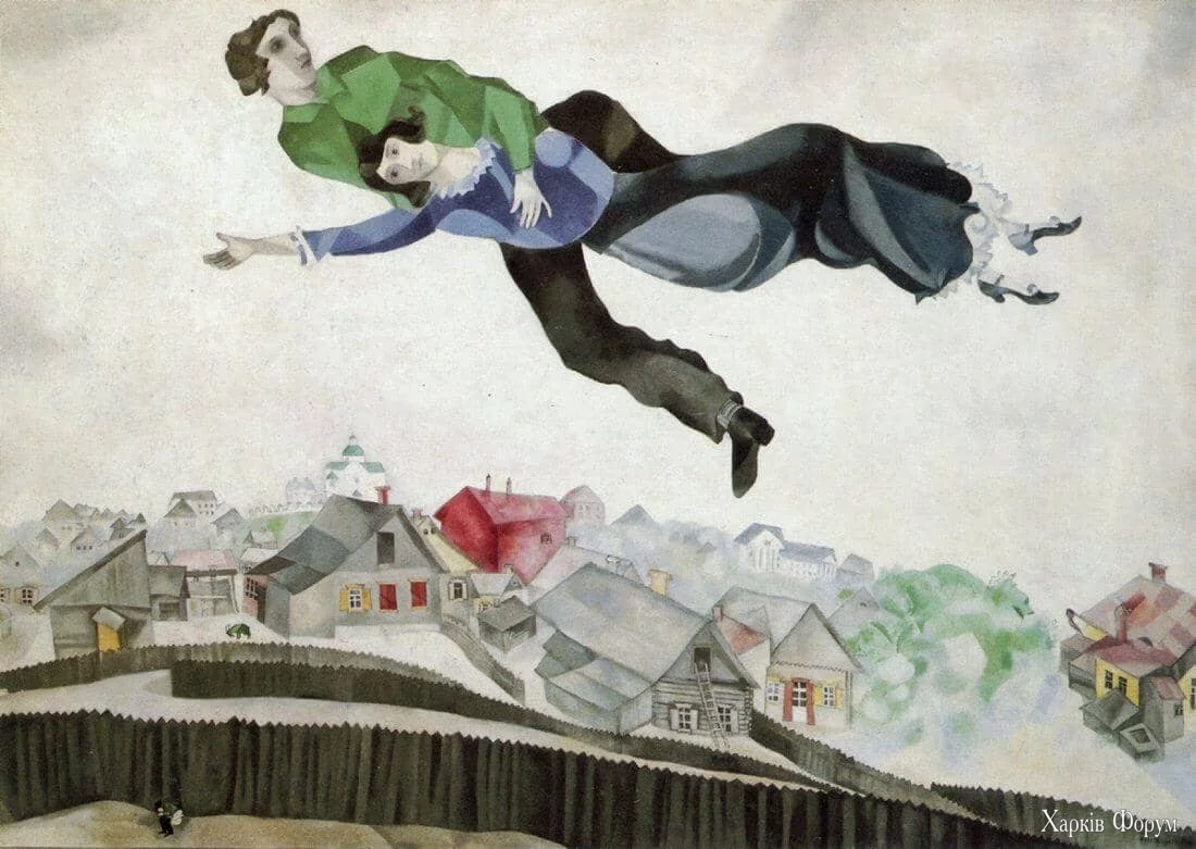 over-the-town.webp