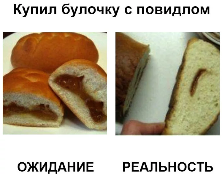 ozhidanie-realnost-53.webp