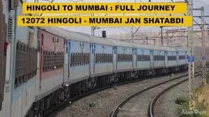 Hingoli To Mumbai : Full Journey : 12072 Hingoli (Deccan) - Mumbai CSMT Jan  Shatabdi Express