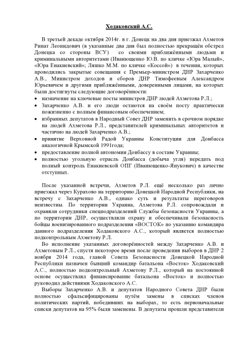page0001.jpg