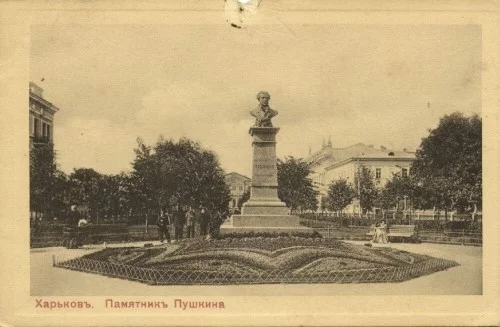 Pamyatnik-Pushkinu.webp
