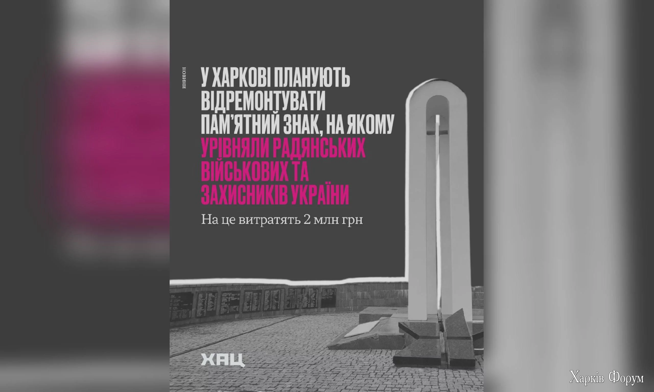 pamyatnik____.webp