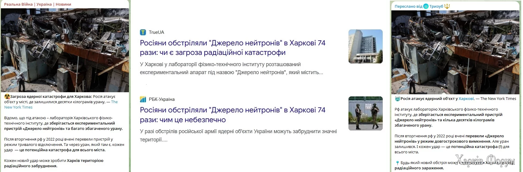 Panika.webp