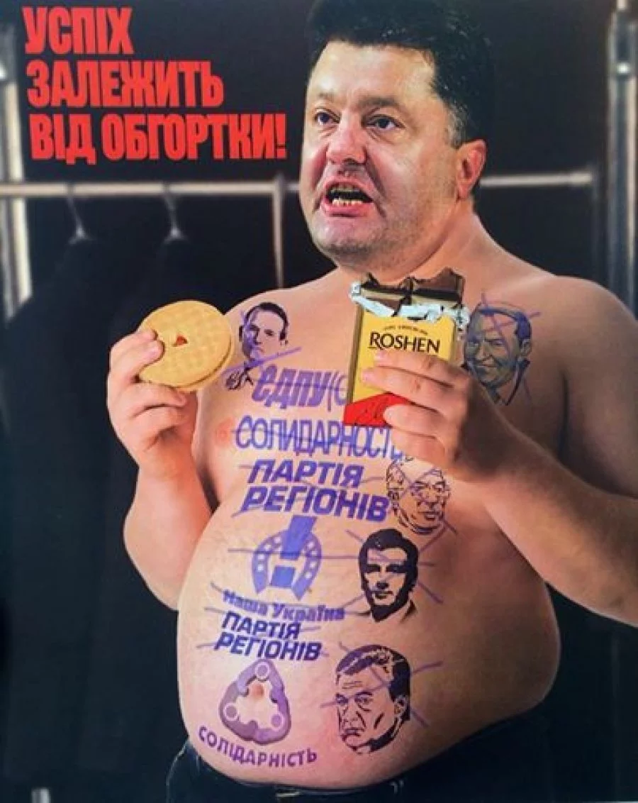 parashenko_1.webp