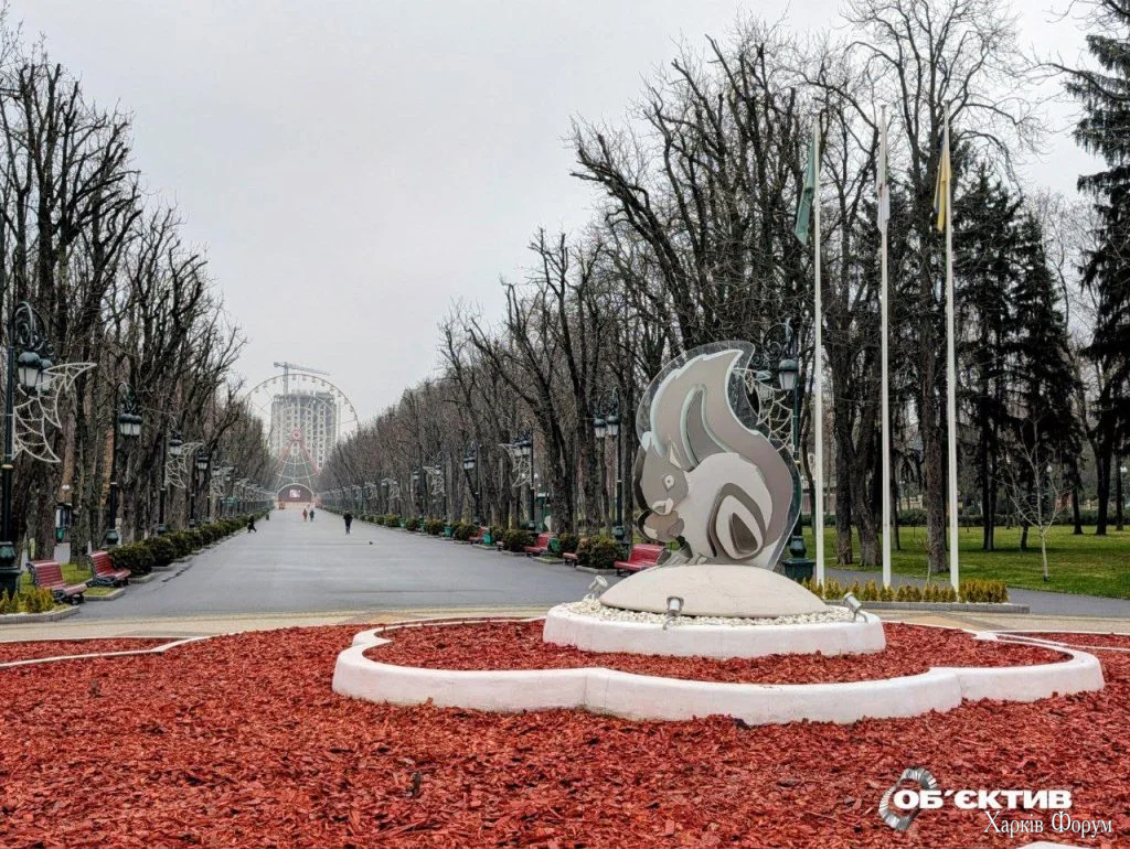 Центральна алея Центрального парку у Харкові, білка
